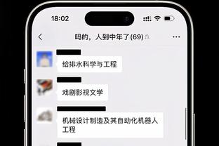 蒙蒂：想用斯图尔特去盯防巴特勒 因为前者动作敏捷&纪律性好