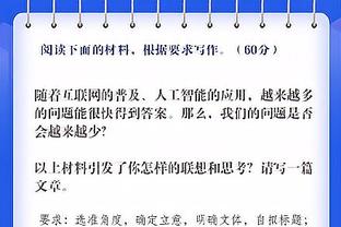 表现挣扎！布克半场9中3拿到8分7篮板&失误5次