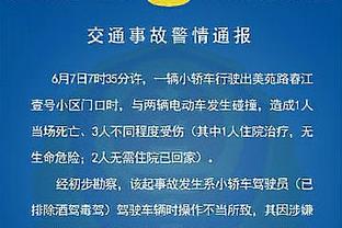 普利西奇本场对阵萨索洛数据：1进球3关键传球，评分7.9