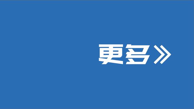 代价！蒙克关键时刻两罚全丢 福克斯2罚中1 国王被1分绝杀？