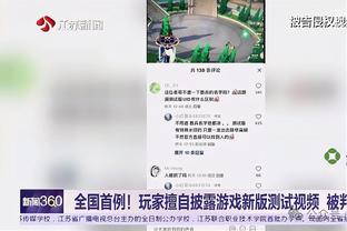 马龙：国王投进了很多三分 今日我们打出了最糟表现之一